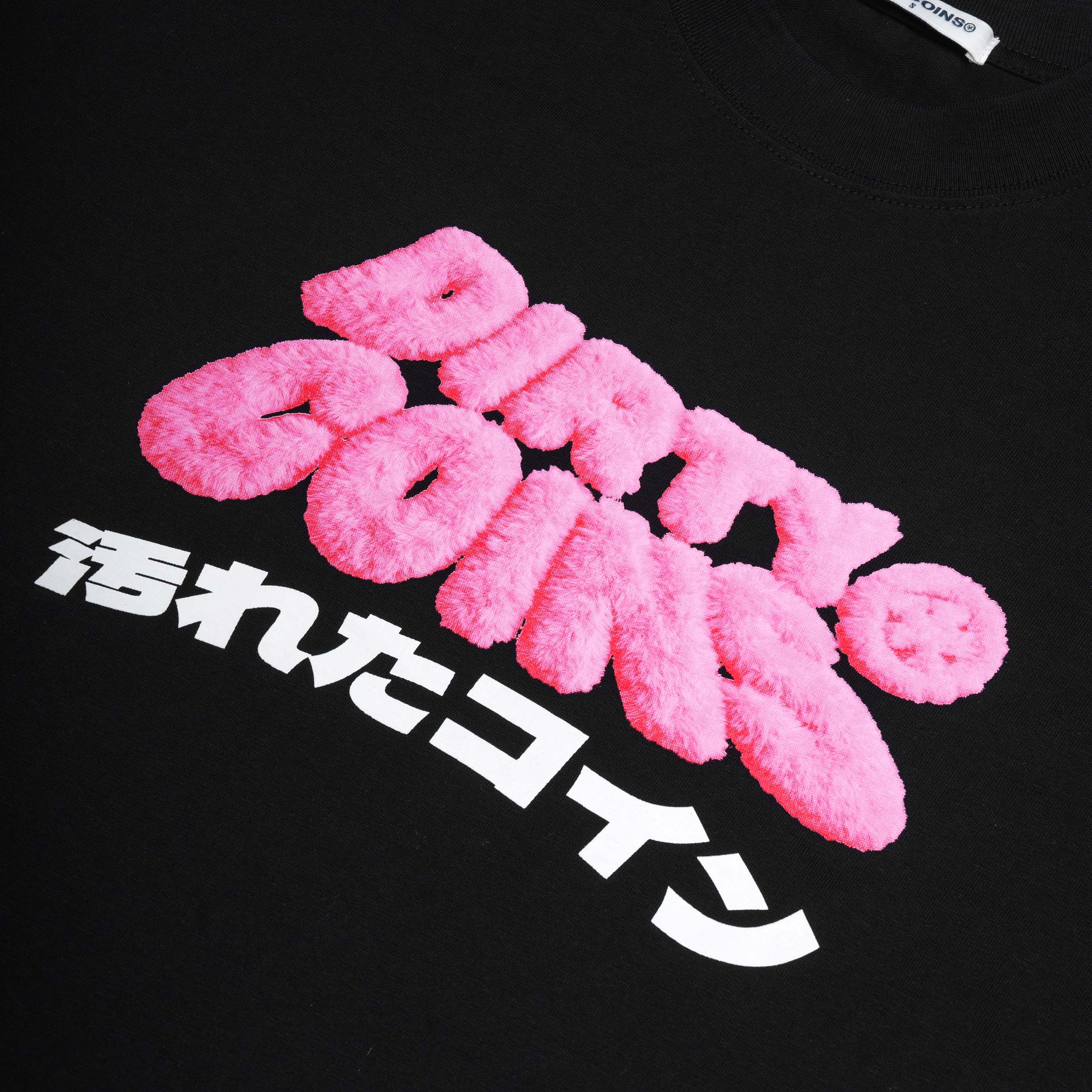 Dico Fluffy Wavy Logo T-shirt Black